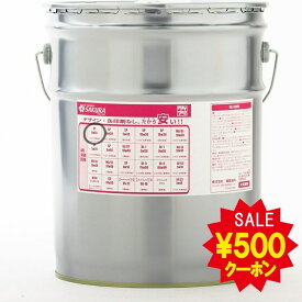 【2点で\300offクーポンあり】エンジンオイル SP 0W-20 100％化学合成油 20L缶 ペール缶 日本製 ワケアリ オイル 0W20 化学合成 全合成油 訳あり 格安 激安 安い