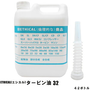 y2_Ł300offN[|zy6{Zbgz ^[r 32 4L {g ETHICAL(GVJ) ^[r VG32 |CgUP ̎OK  @l