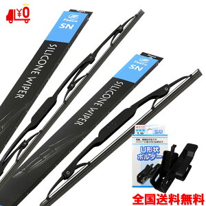 【クーポン有り0のつく日】ワイパー ワイパーブレード 2本 左右&アダプタセット 650mm 430mm 撥水シリコン スカイライン ティアナ 日産 J32 TNJ32 PJ32 HV37 HNV37 ZV37 FESCO フェスコ SN6543UN サイドUフッ