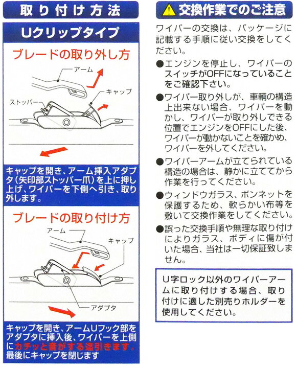 楽天市場 楽天ｶｰﾄ ﾏｲｶｰ割で5倍 ウィッシュ ヴォクシー ノア ナディア シエンタ プリウスa スノーワイパー スーパー 雪用 冬用 冬 雪 ワイパー ブレード ウインターブレード フロント用 左右セット Fesco Sw 6535 T 650mm 350mm 全国送料無料 フィルター