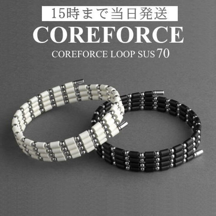 楽天市場】コアフォースループ サス SUS 70cmスポーツアクセサリー 