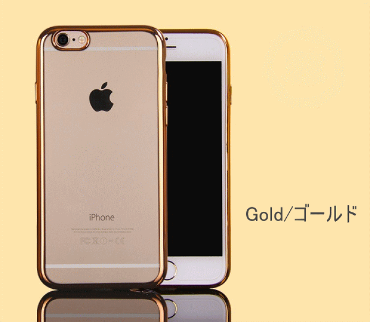 半額以下 iPhone6、s、シャンパンゴールド バンパーケース 楽天市場】iPhone6 アルミバンパーケース ブラック シルバー