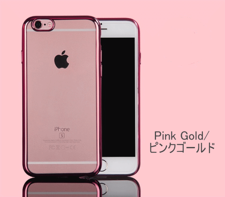 楽天市場】iPhoneケース クリアケース シリコンケース バンパー