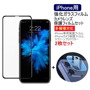 iPhone J Y یtBZbg KX یtB iPhone 15 Pro iPhone 15 Pro Max iPhone13 mini Pro Max iPhone11 Pro iPhone 12 Pro KXtB 9H 3D tJo[ iPhone XS X XR XS MAX V^iPhone iPhone