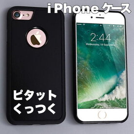 楽天市場 Iphone ケース くっつく 鏡 スマートフォン タブレット の通販