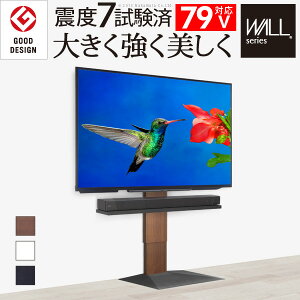 テレビスタンド 壁寄せの通販 価格比較 価格 Com テレビスタンド 壁寄せの通販 価格比較 価格 Com