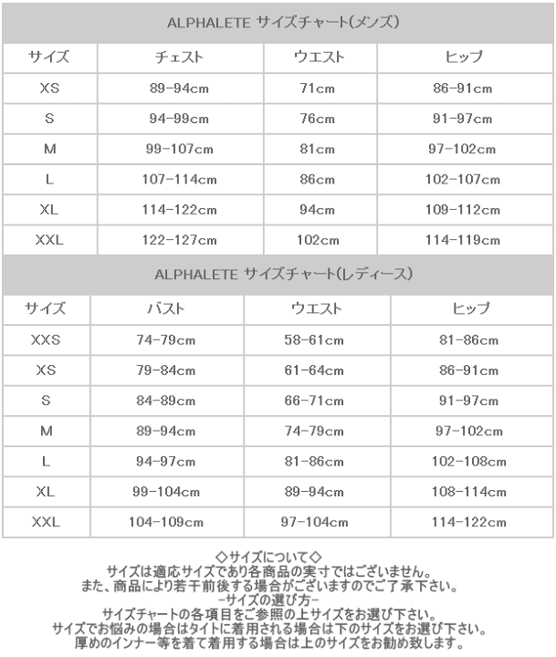 楽天市場】【在庫限】 ALPHALETE アルファリート ハーフパンツ