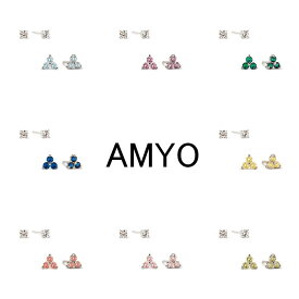 AMY O エイミーオー ピアス 海外ブランド ジュエリー アクセサリー ジェムストーン ピアス クローバー＆タイニーCZスタッズピアスセット スターリングシルバー ピアス ストーンスタッズ 半貴石 スタッズ 誕生石 レディース ピアス イヤリング アクセサリー 送料無料