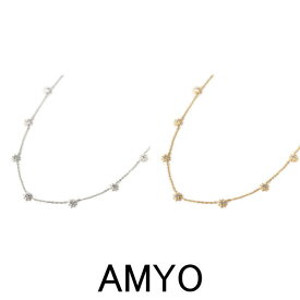 AMY O エイミーオー ネックレス 海外ブランド ジュエリー アクセサリー 【単品】 ネックレス キュービックジルコニア セレスティア スタークリスタル チェーンネックレス ゴールドヴェルメイユ シルバー ネックレス 重ね着け レディース ネックレス おしゃれ 送料無料