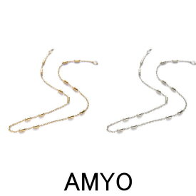 AMY O エイミーオー ネックレス 海外ブランド ジュエリー アクセサリー 【単品】 ネックレスチェーン デラックス アクセントビーズ チェーンネックレス ゴールドヴェルメイユ シルバー チェーン ネックレス 重ね着け レイヤード レディース ネックレス おしゃれ 送料無料