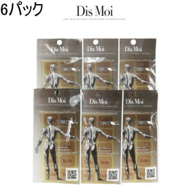 【DisMoi正規販売店】 DisMoiディモアシール 6パック (480枚入) レギュラーサイズ 周波数加工 シール