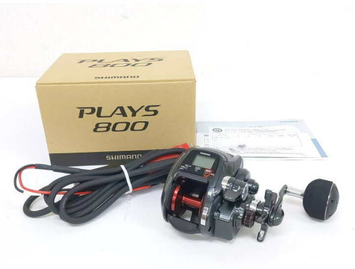 楽天市場】あす楽 PLAYS800 シマノ電動リール 新品、未使用、未開封 