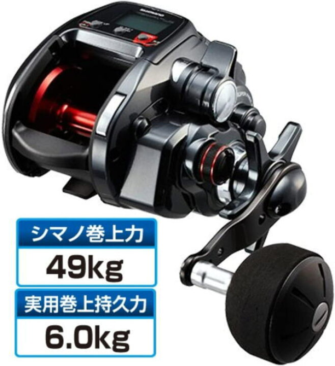 楽天市場】あす楽 PLAYS800 シマノ電動リール 新品、未使用、未開封 