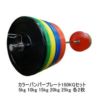 楽天市場】オリンピックプレート 25kgの通販
