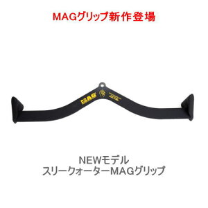 MAG@Maximum Advantage GripP[uA^b`g MAGObv }bNXObvX[NI[^[ObvP[ug[jO yPizyz