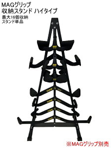 MAGObv [X^h nC^Cv P[uA^b`g [bN MAG Maximum Advantage Grip MAGObv [bN ő16[ }OObv bgv_E nh [ MAG[