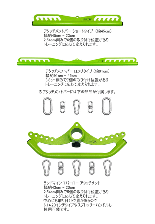 Prime Fitness ケーブルアタッチメント ラットプルダウン