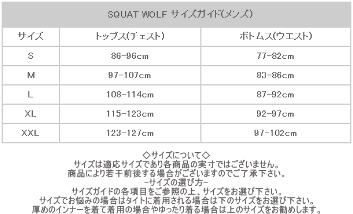 楽天市場 Squat Wolf スクワットウルフ トレーニングウエアメンズ タンクトップ アームホール カットオフタンクボディビル タンクトップ メッシュバック マッスルタンクフィジーク タンク 送料無料 取寄 トップス単品 ｊｐｌａｍｐ