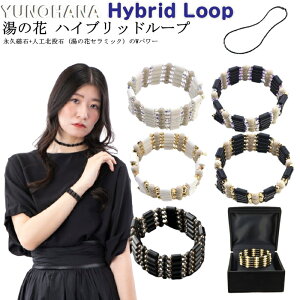 YUNOHANA nCubh[v ClbNX uXbg C ANbg ANZT[ ̉ԃpE_[ ǗË@ ClbNX St ANZT[ oX ejX X|[cAN