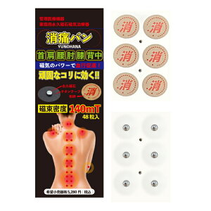 yǗË@z YUNOHANA Ƀo CÊ 48 Iׂ Pi 3Zbg 6Zbg CV[ R  X|[c V[ ɂ ivC `^e[v X|[c AX[g ؓJ 