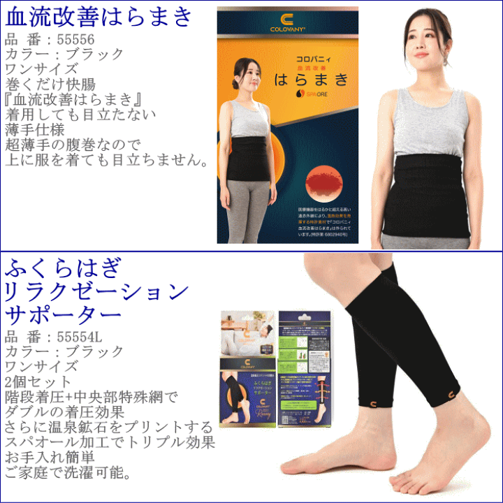 楽天市場】コロバニィ アンダースパッツ ユニセックス 楽天市場】コロバニィ アンダースパッツ ユニセックス