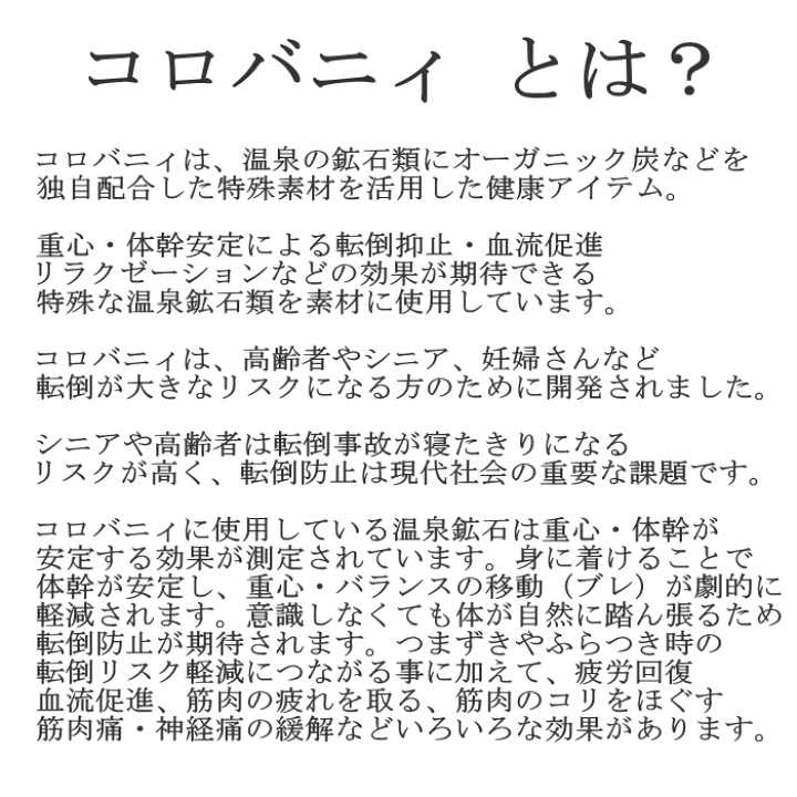 楽天市場】コロバニィ アンダーシャツ ユニセックス スパオール