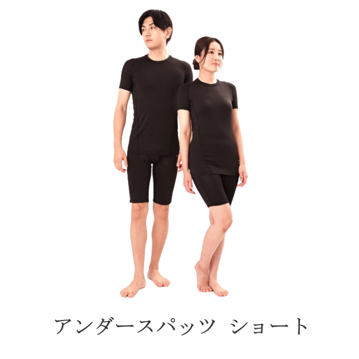 楽天市場】コロバニィ アンダースパッツ ユニセックス 楽天市場】コロバニィ アンダースパッツ ユニセックス