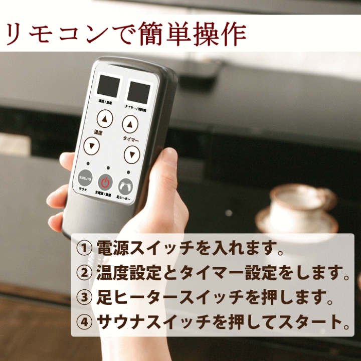 sasasa – 最安・最速・最適なサウナ販売店