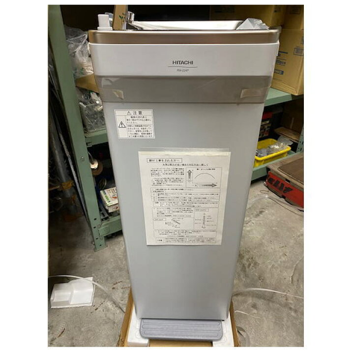 楽天市場】RW-224P 日立 ウォータークーラー 冷水 水道直結 床置 直送 