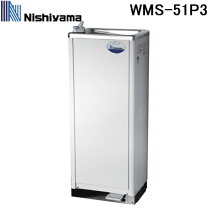 楽天市場】冷水機の通販