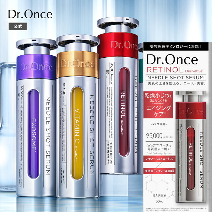 楽天市場】美容液 Dr.Once ドクターワンス Rニードル ショットセラム 