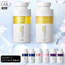 19日9:59までポイント15倍！【送料無料】アンレーベルラボ V リペア CO モイスト KR コントロール EXバウンス シャンプー 400mL + トリートメント 400mL ボトル 本体 セット ラボ unlabel ビタミンC誘導体 美容液シャンプー 枝毛 切れ毛 潤い ケラチン ビタミン コラーゲン