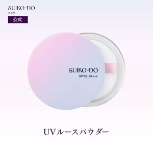 �y�N�[�|�����s���z������ ���������V���L�[�p�E�_�[UV ���[�Z���g�s���N SPF22 PA�{�{�{ �������E���z�����E���O���z���܃t���[ SUIKODO SUIKO-DO ������ �X�C�R�E�h�E ���������ǂ�