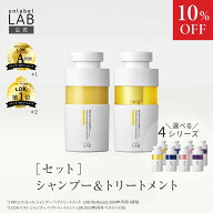 ＼11日1時59分まで10％OFF／【送料無料】アンレーベルラボ V リペア CO モイスト KR コントロール EXバウ…