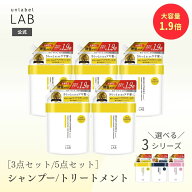 ＼11日1時59分までSALE25％OFF／【送料無料】まとめ買いセット シャンプー トリートメント 1.9倍 詰替え …