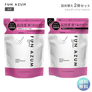 Vv[ lւ t@AY ACfB[ v~AXg[g_[WyA Vv[ lւ 380mL ×2 c Xg[g  ˂ FUN AZUMid