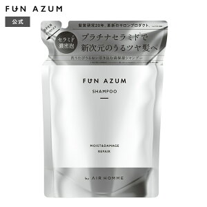 yzFUN AZUM t@AY CXg_[WyA Vv[ g[gg lߑւ c T ďC v`iZ~h 380mL [Pi]