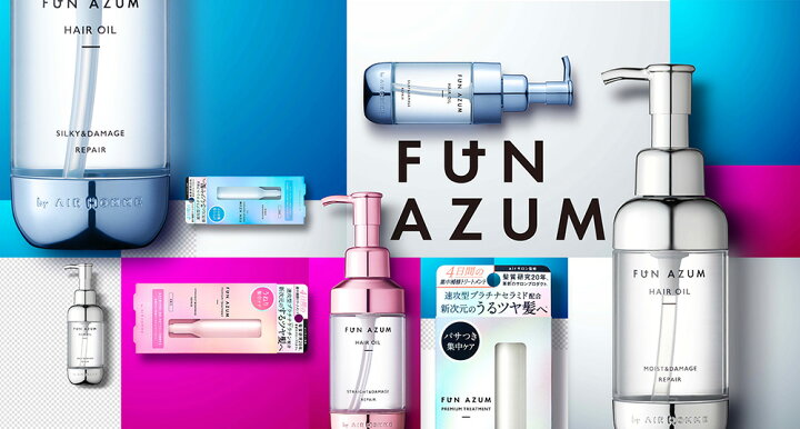 楽天市場】【送料無料】トリートメント 集中 髪 ファンアズム シルキー 