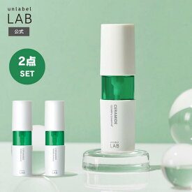【送料無料】美容液 セラミド アンレーベル ラボ CM エッセンス セラミド 50mL×2個セット unlabel LAB 日本製 超高圧 浸透型 乾燥 敏感肌 肌荒れ うるおい 乾燥肌 ゆらぎ肌 無添加 集中美容液