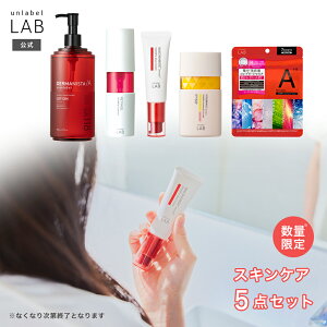  A[w? XLPA5_Zbg2 iRGbZX `m[ 50mL + NA X|bgN[ + R Rv[g V[g}XN 7 + V g[Abv UV~NR + pRXLRf