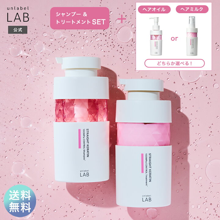 楽天市場】□3点セット□【送料無料】シャンプー トリートメント 