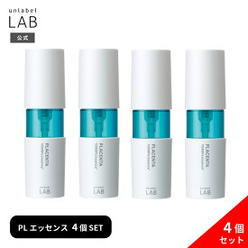 【送料無料】美容液 プラセンタ 公式 アンレーベル ラボ PL エッセンス プラセンタ 50mL ×4セット unlabel 日本製 超高圧 浸透型 美容液 ハリ 弾力 うるおい エイジングケア 乾燥 無添加 集中美容液