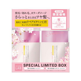 シャンプー トリートメント セット アンレーベル ラボ V リペア シャンプー＆トリートメントセット サクラ＆スパイシーフローラルの香り 400mL+400mL　日本製 ヘアケア
