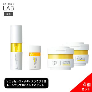 yzA[x{ VV[Y4_Zbg V GbZX 50mL×1 + N[~[CXg{fBXNu 250g×2 + V g[Abv UV~N C 50mL×1 { unlabel XLPA ێ p