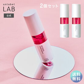 【送料無料】美容液 レチノール アンレーベル ラボ R エッセンス レチノール 50mL 2セット unlabel LAB 日本製 超高圧 浸透型 乾燥 小じわ 無添加 集中美容液