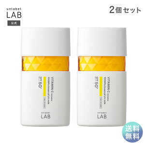 乳液 日焼け止め アンレーベルラボ V トーンアップ UVミルク クリア/ローズ 50mL unlabel 美容乳液 ノンケミカル 化粧下地 トーンアップ ビタミンC誘導体 敏感肌 紫外線 UV 毛穴 乾燥 くすみ SPF50+ P