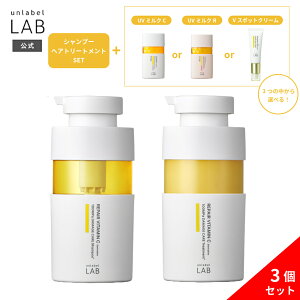 yIׂ3_ZbgzA[x { V yA Vv[ 400mL + wAg[gg 400mL + UV~N NA 50mL or UV~N [Y 50mL or V X|bgN[ 20g unlabel r^~CU wA