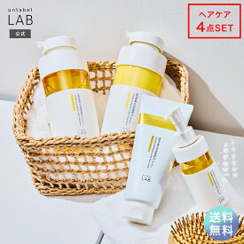 【送料無料】 シャンプー トリートメント セット アンレーベルラボ V リペア シャンプー 400mL + トリートメント 400mL + ヘアマスク 200g + ヘアオイル 100mL unlabel ヘアケア ビタミンC誘導体 ギフト プレゼント 母の日