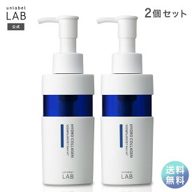 【送料無料】アンレーベル ラボ CO モイスト ヘアオイル 100mL×2個セット unlabel 日本製 ヘアケア ハイドロコラーゲン配合 美容液ヘアオイル