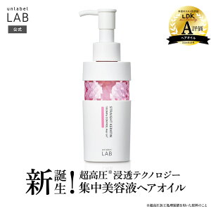 �y�N�[�|�����s���z�w�A�I�C�� ���� �A�����[�x�� KR�R���g���[�� �w�A�I�C�� 100mL �P���`�� �A�����[�x�����{ unlabel ���{�� �w�A�P�A ���e�t�w�A�I�C�� �X�g���[�g �T���� ���˂� ���� �c�� 